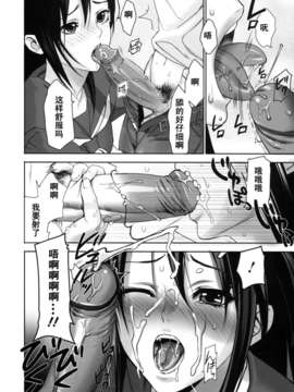 [inkey] 淫靡テンプテーション_068