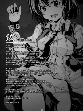 [无毒X伞尖](C84) [風芸WindArTeam (WindArt)] Abyss of Pleasure 少女淫堕録-弐- (東方Project)_37_Abyss_of_Pleasure_035