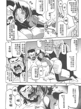 [yuihao汉化](C78) [さんかくエプロン (山文京伝, 有無らひ)] Delusion Miyuki 2 (オリジナル)_08_08