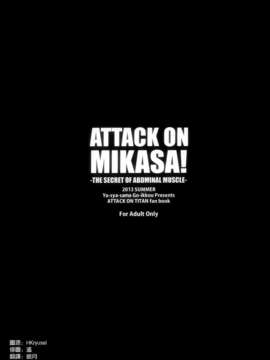 [空気系☆漢化] (C84) [勇者様御一行 (ねみぎつかさ)] ATTACK ON MIKASA (進撃の巨人)_002
