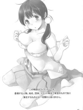 [脸肿汉化组] (C84) [SKlabel (skpresents)] たまこの災難 (たまこまーけっと)_02_01