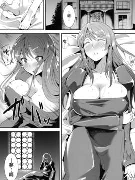 [天鹅之恋汉化](サンクリ58) [Ink Complex (智弘カイ)] E あぶない水着 (まおゆう魔王勇者)_03_003
