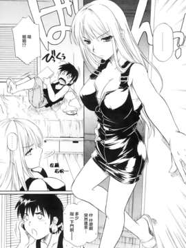[魂+工坊][つつみあかり]Fave Slave