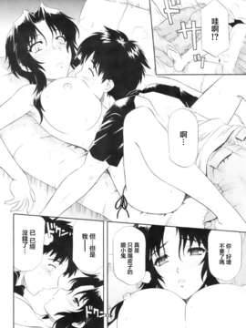 [魂+工坊][つつみあかり]MONEY HONEY_01_236