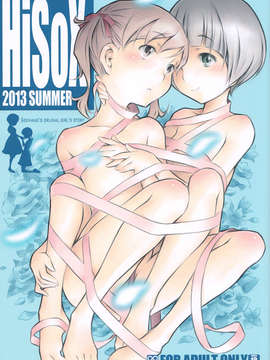 [脸肿汉化组] (C84) [マヨネーズ幕府(せきはん)] HiSox (百合)
