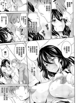 [魂+工坊][soba] どっぷり、ずぶずぶ_015