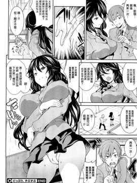 [魂+工坊][soba] どっぷり、ずぶずぶ_024
