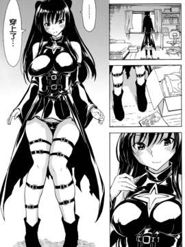 [脸肿汉化组] (C84) [大理石(墓場) ]ハレンチ (ToLOVEる-とらぶる-)_001_0006