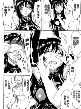 [脸肿汉化组] (C84) [大理石(墓場) ]ハレンチ (ToLOVEる-とらぶる-)_001_0011