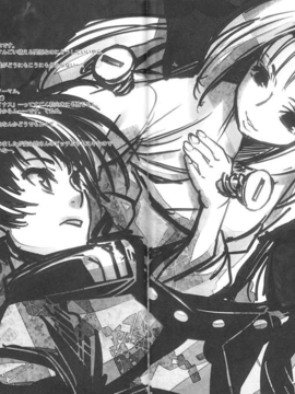[汉化] (C81) [すいか時計 (酔花)] 楔 (めだかボックス)_23_scan024_025_600