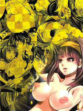[汉化] (C81) [すいか時計 (酔花)] 楔 (めだかボックス)_25_scan027_600
