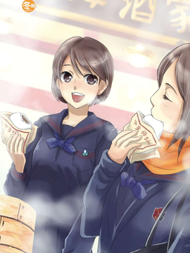 ] 図説 女子高制服百科_090_090