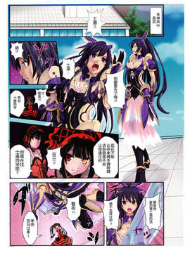 [脸肿汉化组] (SC60) [龍虎乃巣 (がなり龍)] 十香ヲレ○プ (デート_ア_ライブ)_03_0003