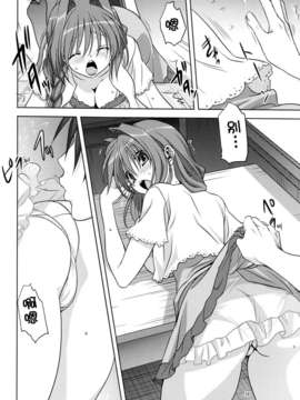 [脸肿汉化组][みたらし倶楽部 (みたらし侯成)] 秋子さんといっしょ 12_001_0010
