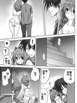 [脸肿汉化组][みたらし倶楽部 (みたらし侯成)] 秋子さんといっしょ 12_001_0017