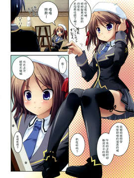 [脸肿汉化组]電撃学園高等部 2009 winter_16_016