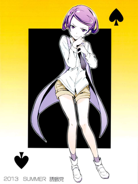 [汉化](C84) [誘蛾党 (mogg)] BLACK HEART (ドキドキ！プリキュア)_18_balckheart_20