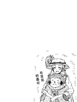 [空気系☆漢化][連載][大帝国FANCISM][第06話]_030