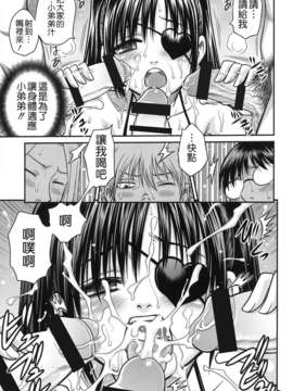 !! (銀魂) [DL版]_17_16_Ad_17