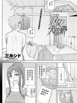 版 2012年06月号)_02_002