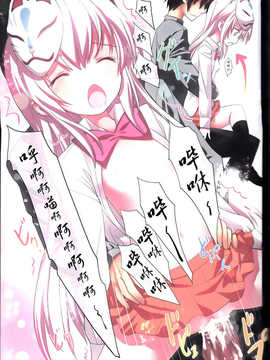 [伞尖绅士汉化组] (C84) (同人誌) [りとる☆はむれっと] こころのココロ (東方Project)_20