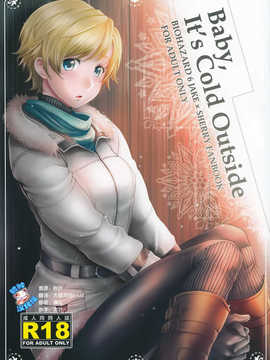 [脸肿汉化组](C84) [AHM (犬ブレード、楽人満願)] Baby, It's Cold Outside (バイオハザードシリーズ )_0000