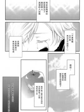 [脸肿汉化组](C84) [AHM (犬ブレード、楽人満願)] Baby, It's Cold Outside (バイオハザードシリーズ )_003