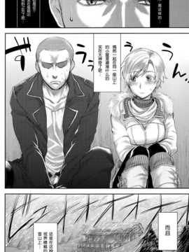 [脸肿汉化组](C84) [AHM (犬ブレード、楽人満願)] Baby, It's Cold Outside (バイオハザードシリーズ )_004