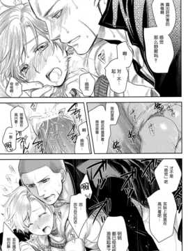 [脸肿汉化组](C84) [AHM (犬ブレード、楽人満願)] Baby, It's Cold Outside (バイオハザードシリーズ )_015