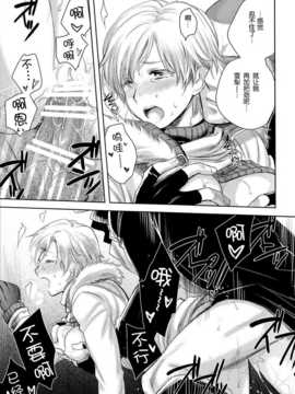 [脸肿汉化组](C84) [AHM (犬ブレード、楽人満願)] Baby, It's Cold Outside (バイオハザードシリーズ )_017