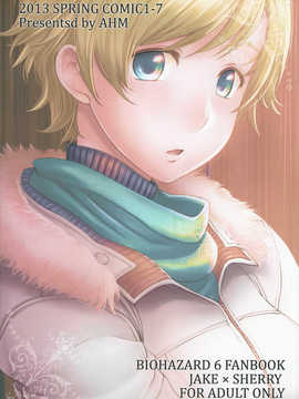 [脸肿汉化组](C84) [AHM (犬ブレード、楽人満願)] Baby, It's Cold Outside (バイオハザードシリーズ )_025