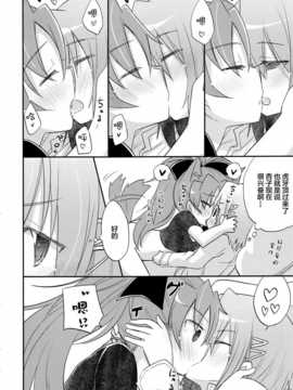 [无毒汉化组](C84) [えねるぎあ (ぴかち)] あたし達の事後戦況 (魔法少女まどか☆マギカ))_001_0017