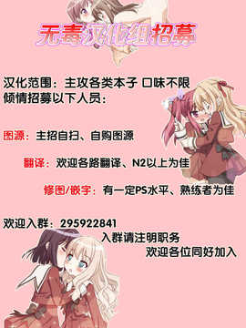 [无毒汉化组](C84) [えねるぎあ (ぴかち)] あたし達の事後戦況 (魔法少女まどか☆マギカ))_zz999