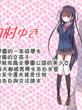 [吸精之瓶漢化](红唯まと)射精管理の関係[深爪貴族]_001