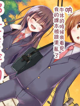 [吸精之瓶漢化](红唯まと)射精管理の関係[深爪貴族]_015