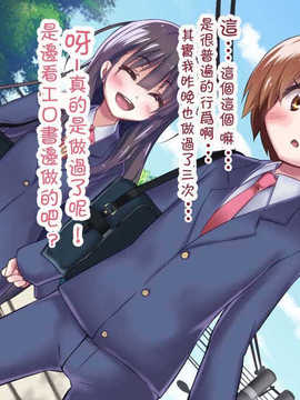 [吸精之瓶漢化](红唯まと)射精管理の関係[深爪貴族]_025