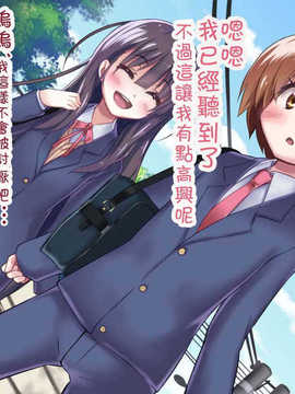 [吸精之瓶漢化](红唯まと)射精管理の関係[深爪貴族]_026