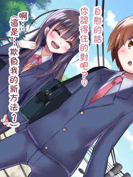 [吸精之瓶漢化](红唯まと)射精管理の関係[深爪貴族]_028