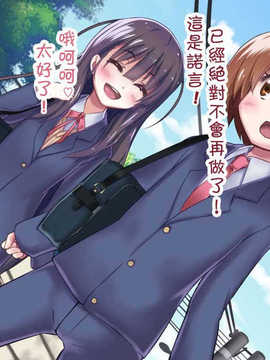 [吸精之瓶漢化](红唯まと)射精管理の関係[深爪貴族]_030