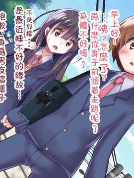 [吸精之瓶漢化](红唯まと)射精管理の関係[深爪貴族]_032
