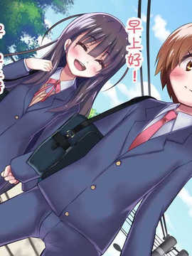 [吸精之瓶漢化](红唯まと)射精管理の関係[深爪貴族]_036