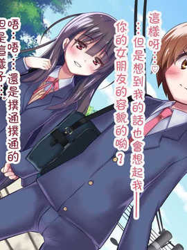 [吸精之瓶漢化](红唯まと)射精管理の関係[深爪貴族]_038