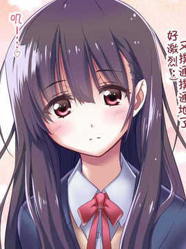 [吸精之瓶漢化](红唯まと)射精管理の関係[深爪貴族]_039