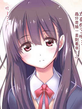 [吸精之瓶漢化](红唯まと)射精管理の関係[深爪貴族]_040