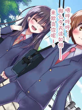 [吸精之瓶漢化](红唯まと)射精管理の関係[深爪貴族]_042