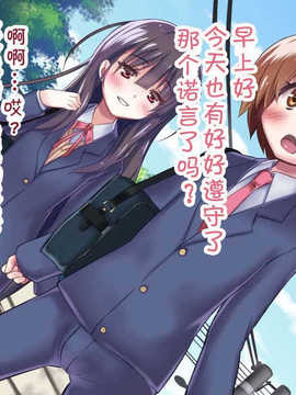 [吸精之瓶漢化](红唯まと)射精管理の関係[深爪貴族]_044