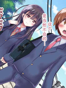 [吸精之瓶漢化](红唯まと)射精管理の関係[深爪貴族]_047