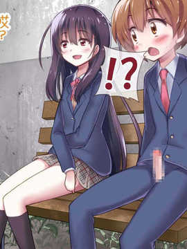 [吸精之瓶漢化](红唯まと)射精管理の関係[深爪貴族]_074