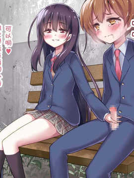 [吸精之瓶漢化](红唯まと)射精管理の関係[深爪貴族]_082