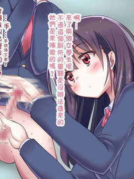 [吸精之瓶漢化](红唯まと)射精管理の関係[深爪貴族]_098